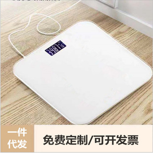 蓝牙电子称家用人体秤体重秤USB充电健康秤体脂