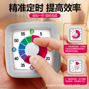 可視化定時器學習專用計時器小學生自律事件管理器廚房提醒器