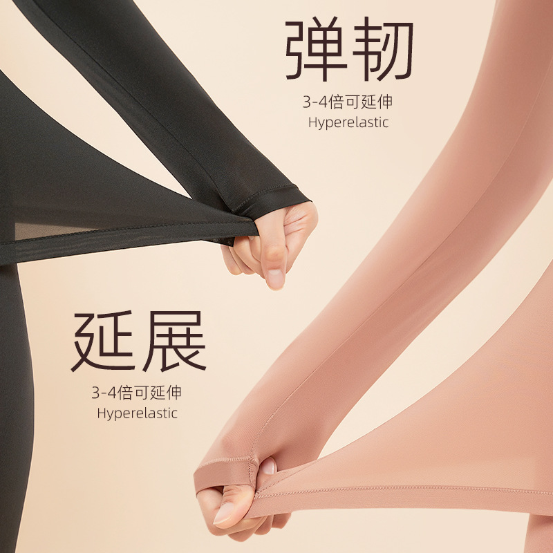 秋冬玻尿酸美肤衣低领无痕润肤长袖秋衣高弹保暖内衣女超薄打底衫