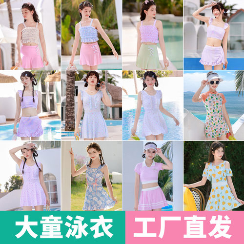 【清仓特价】大童泳衣女