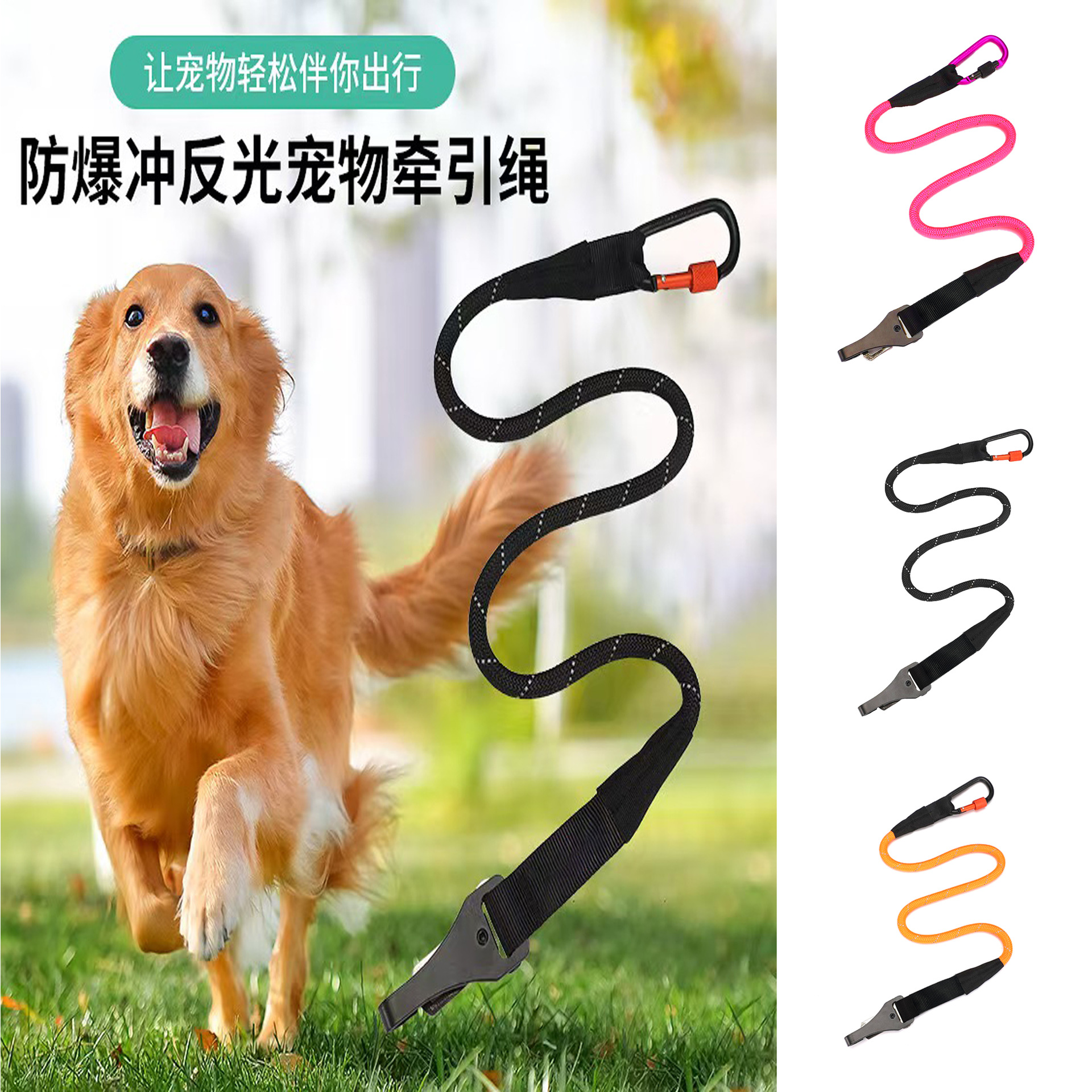 宠物专用宠物中型犬外出车载狗狗安全带遛狗牵引绳涤纶宠物用品