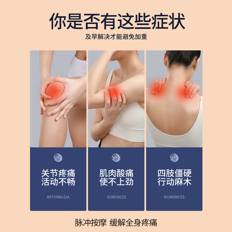 针式电疗仪家用理疗脉冲按摩器贴颈椎腰部背部多功能电疗经络疏通