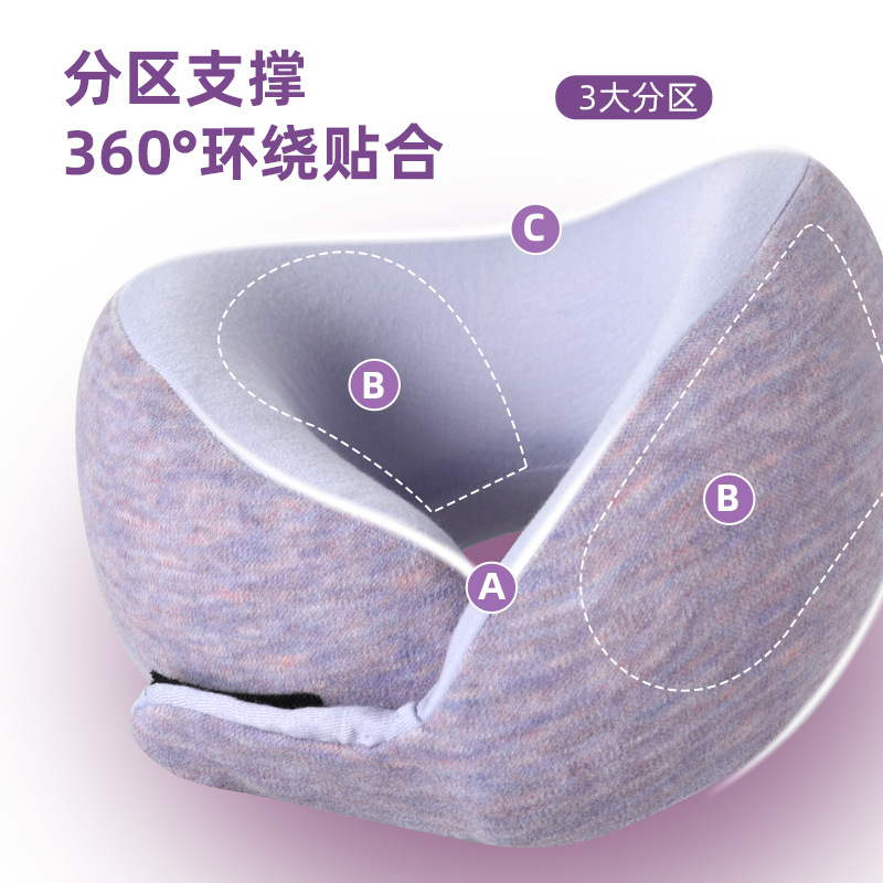 旅行u型枕飞机枕头颈椎午睡眠护颈靠枕记忆棉u形枕可收纳折叠