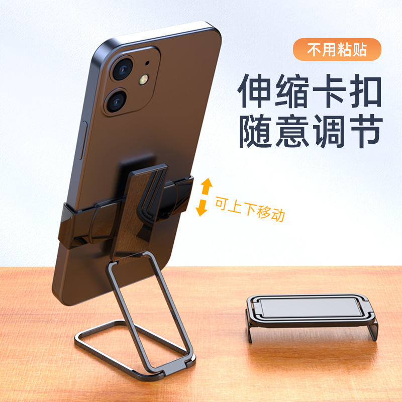 手机支架桌面全金属免粘贴卡扣式360旋转收纳折叠头追剧懒人