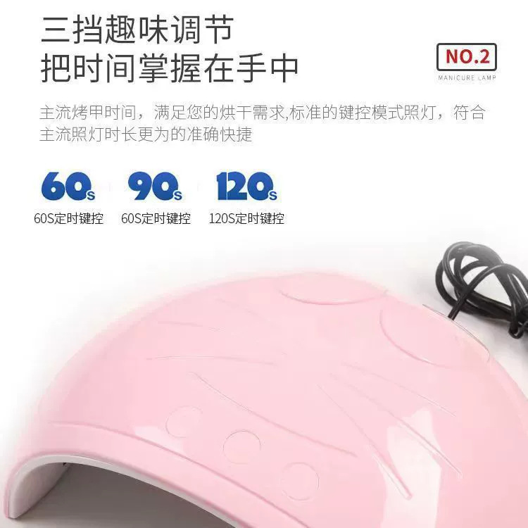 美甲光疗机18LED蓝光快干指甲油胶烤灯感应叮当猫美甲灯快速固化
