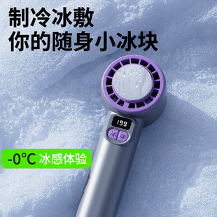 199档高速冰敷风扇usb户外无极调速暴力风扇涡轮制冷手持风扇