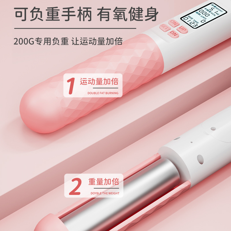 计数跳绳中考专用学生成人健身运动无绳负重大球两用长绳智能跳绳