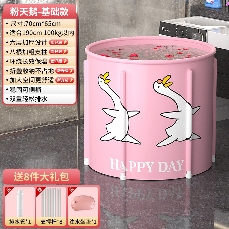 全身加棉六层加厚保温泡澡桶成人可折叠沐浴桶儿童游泳桶洗澡桶