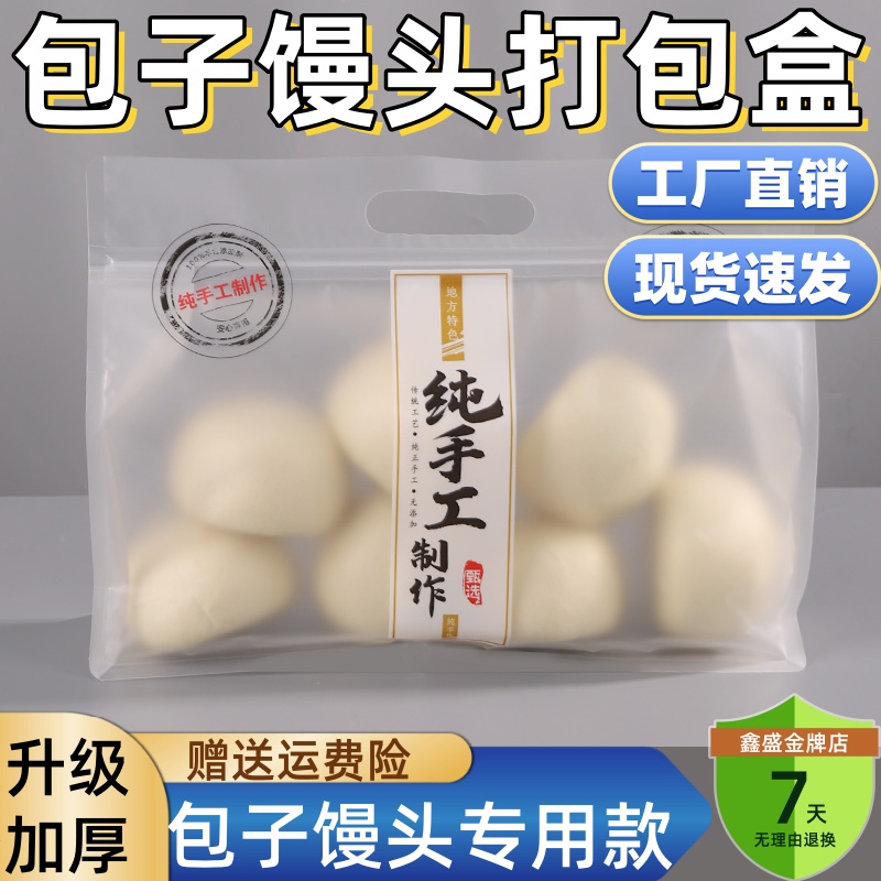 馒头打包盒一次性长条包子吸塑包装盒手工花卷面包专用透明塑料盒