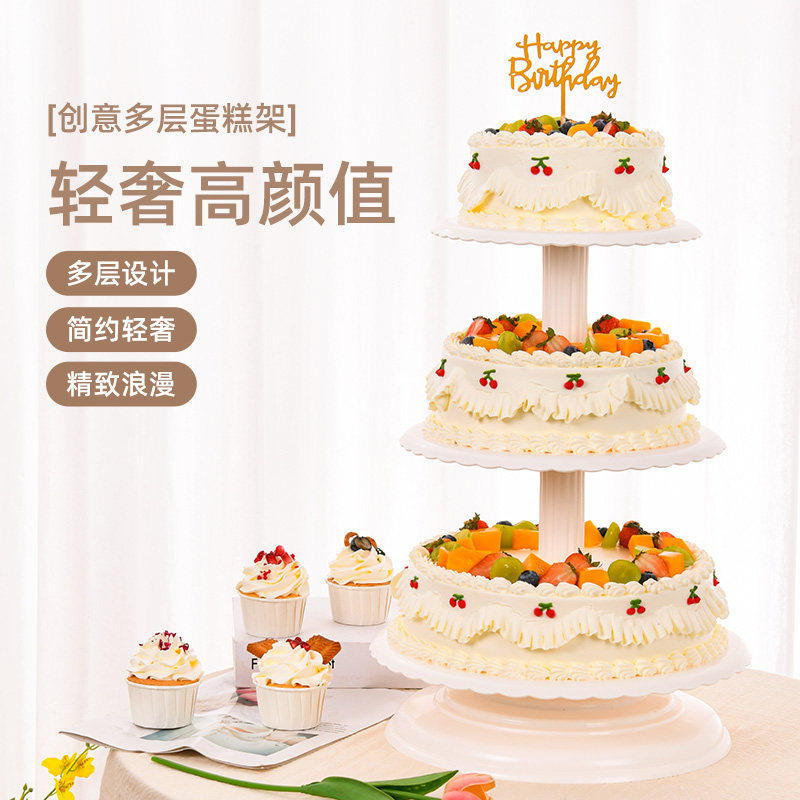 蛋糕架子多层欧式创意祝寿生日婚礼甜品单柱三五六八九十层加高