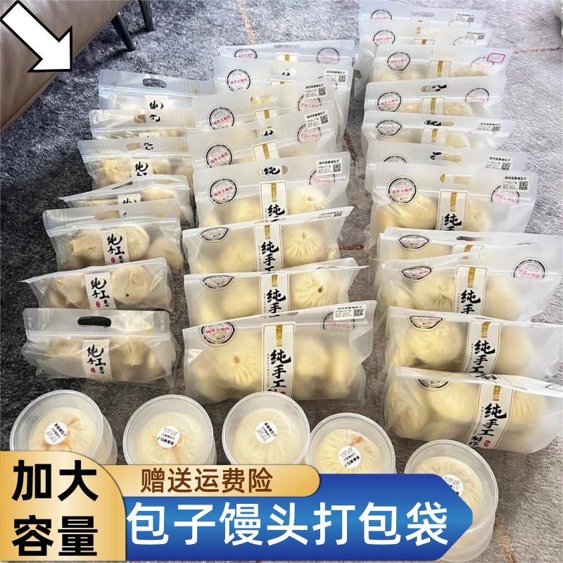 包子馒头一次性打包盒长条包装袋