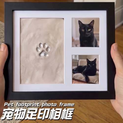 宠物爪印纪念相框 猫咪足印照片画框DIY狗狗脚印印泥照片收藏摆台