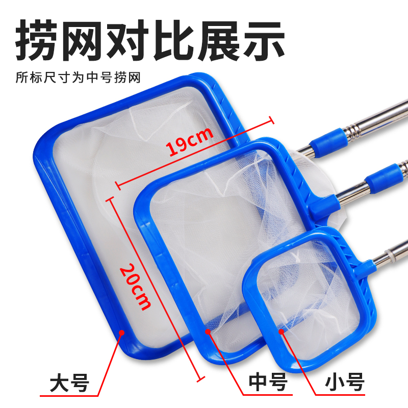 鱼缸捞网小鱼网捞专用树叶垃圾鱼捞网兜金鱼捞鱼粪便网超密网抄网