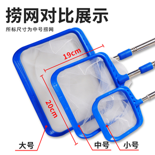 鱼缸捞网小鱼网捞专用树叶垃圾鱼捞网兜金鱼捞鱼粪便网超密网抄网