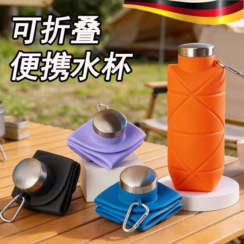 可携式可折叠矽胶软水壶大容量旅行户外爬山骑行运动水瓶伸缩水杯