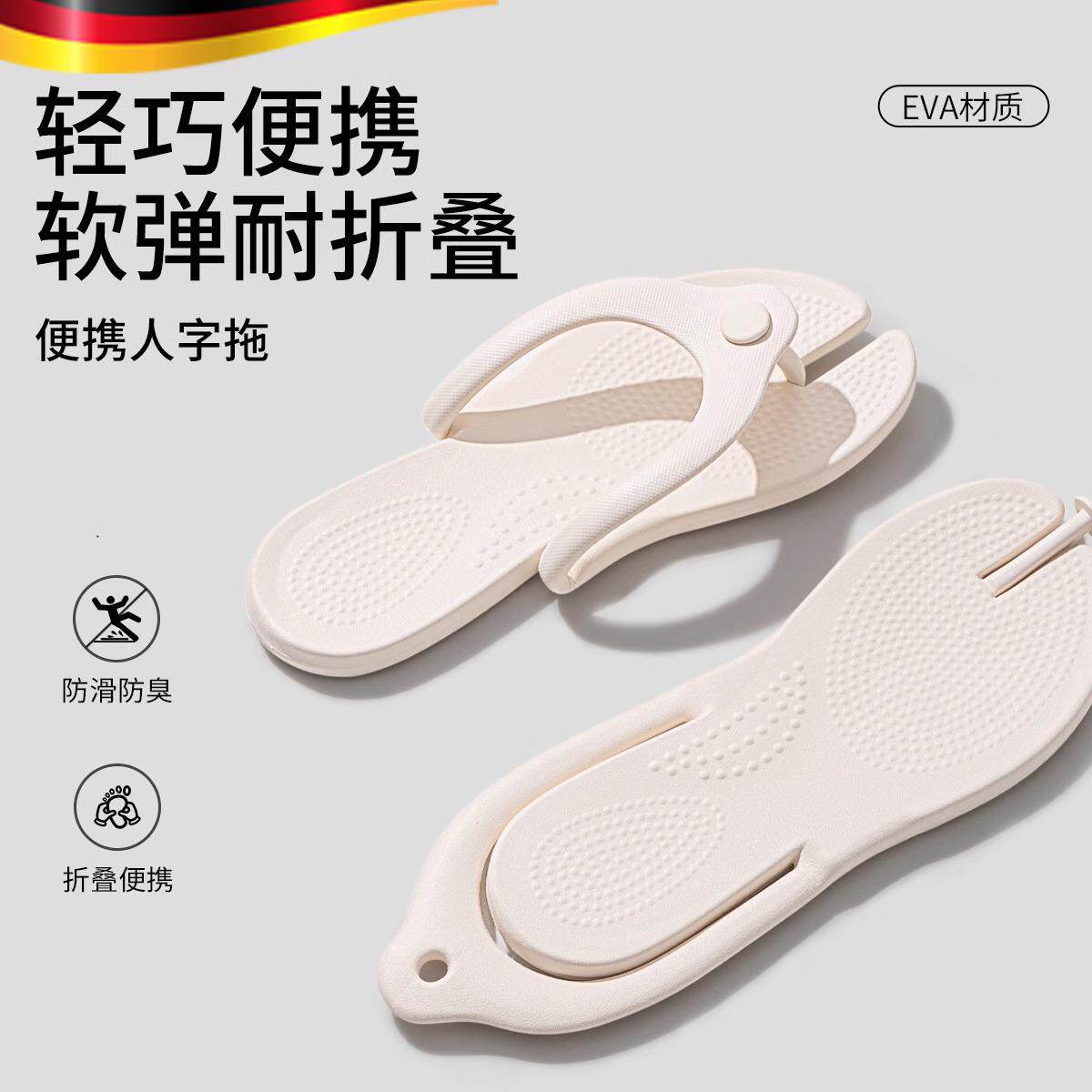 可折叠旅行拖鞋女款一次性浴室洗澡凉拖情侣出差防滑便携人字拖鞋
