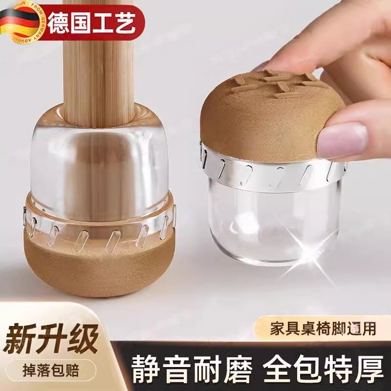 静音椅子凳子脚套耐磨硅胶桌腿桌椅脚垫家具餐椅桌子腿桌脚保护套
