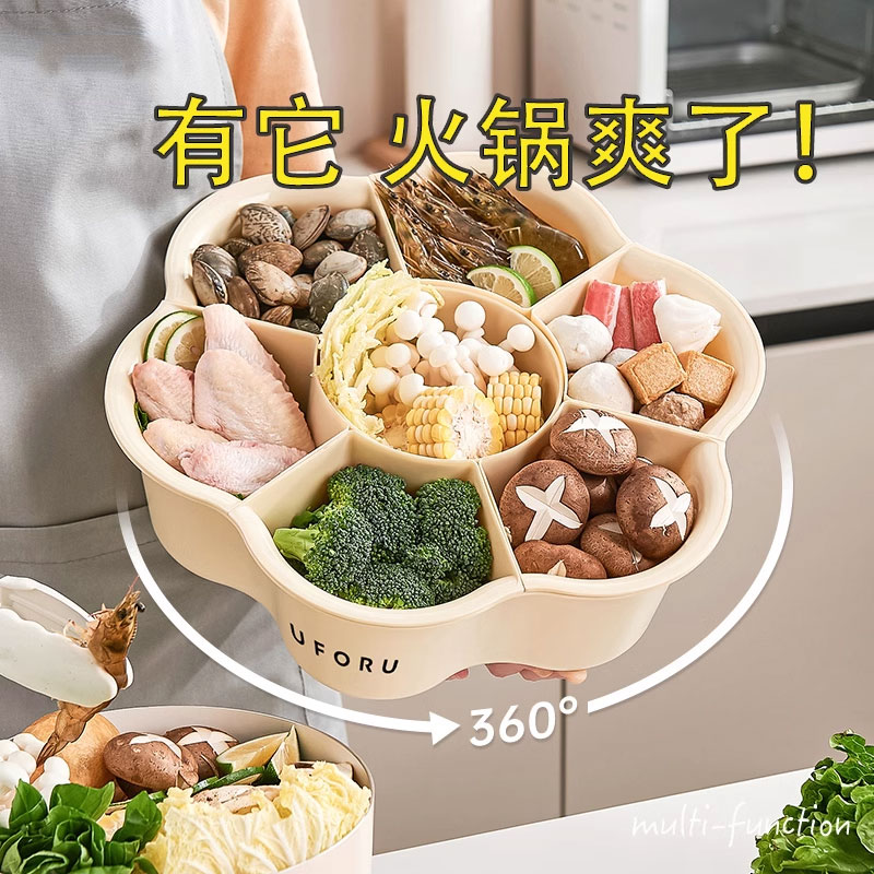 火锅盘配菜盘蔬菜拼盘分格可旋转洗菜盆沥水篮家用菜盘厨房备菜盘