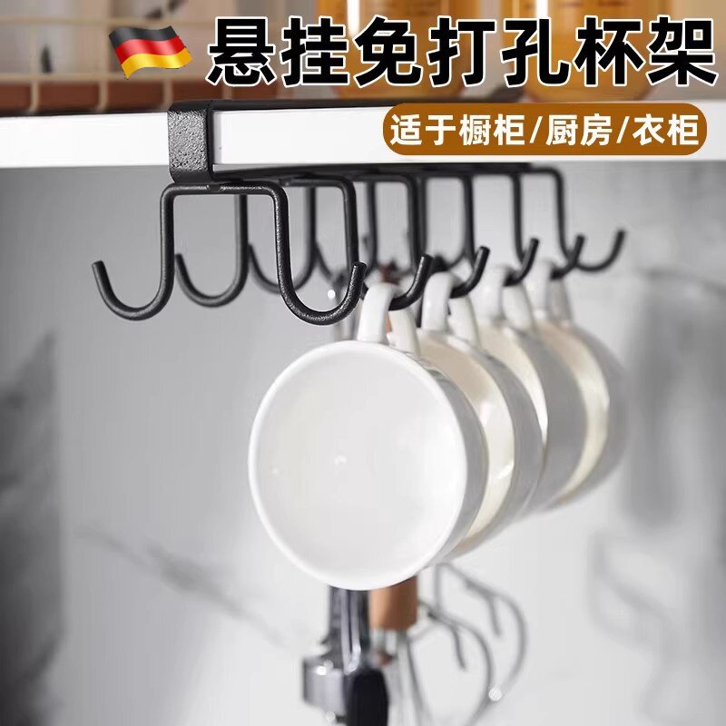 悬挂免钉厨房置物架整体整体整体橱柜壁挂杯架子无痕挂钩杯子衣柜