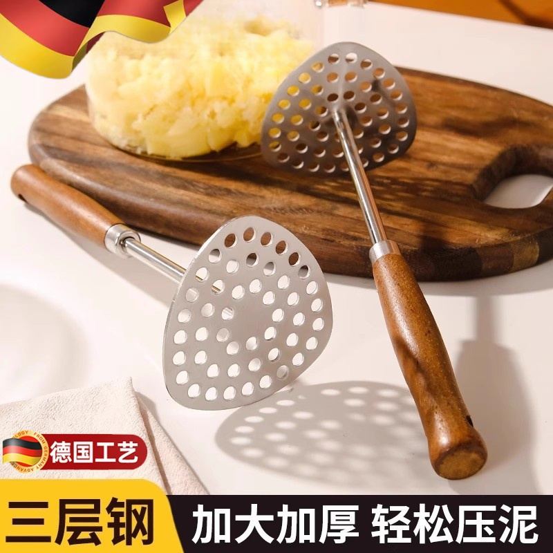 德系不锈钢土豆泥压泥神器捣泥压蛋器辅食捣碎碾压工具勺家用加厚