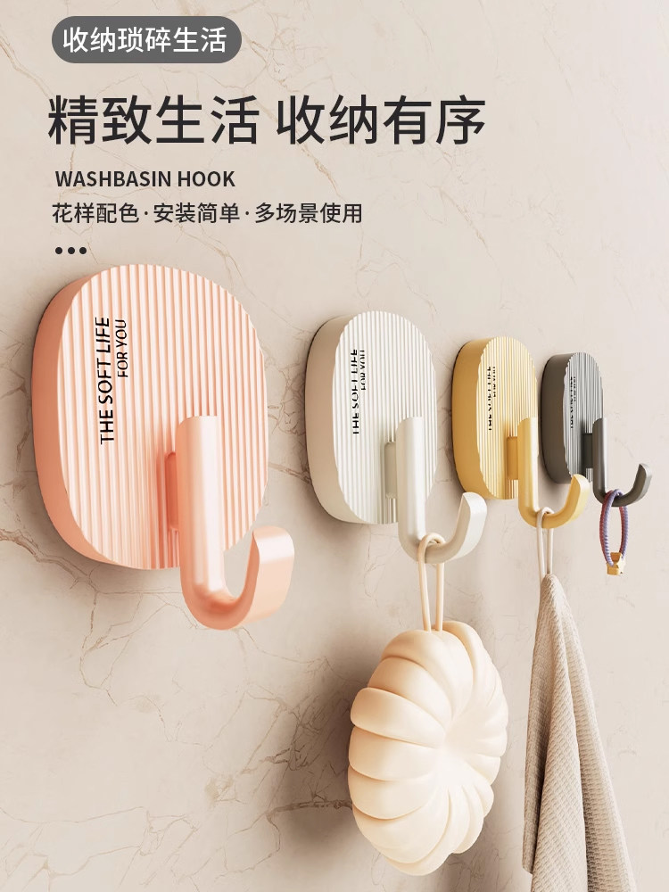 奶油式挂钩强力胶无冲孔承重浴室卫生间厨房粘合剂挂钩墙塑料无痕