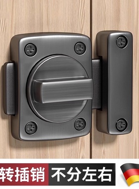 免打孔插销门锁扣木门卫生间防盗加厚门栓反锁门扣明装老式房门闩