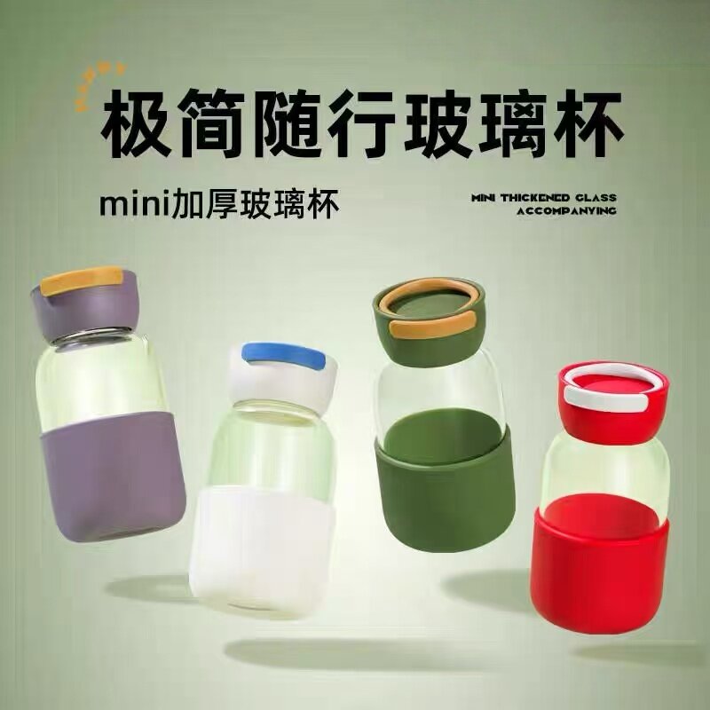 迷你玻璃水杯女高颜值外带便携口袋随行杯2025新款高硼硅小容量杯