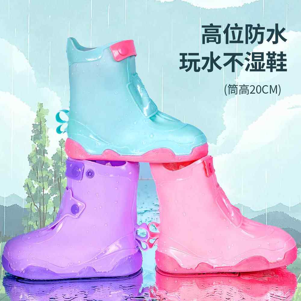 儿童鞋套外穿防滑防水下雨天雨靴小学生上学专用便携雨鞋男童水鞋