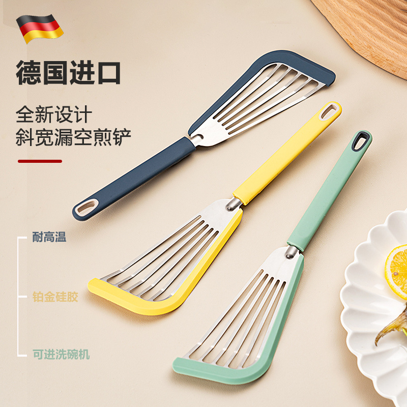 德国精工不粘锅专用锅铲硅胶包边食品级耐高温不锈钢蝴蝶煎鱼漏铲