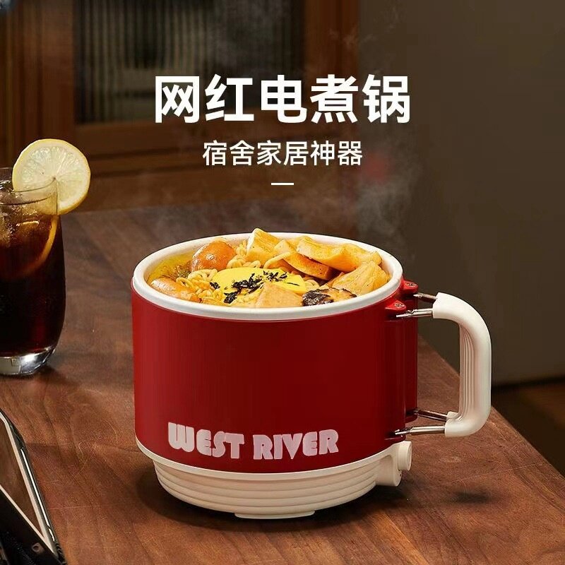 电煮锅一体锅多功能小型宿舍用家用电煮锅可折叠小功率电火锅