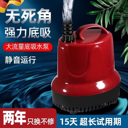 鱼缸潜水泵抽水泵过滤循环水泵超静音小型吸鱼粪便换水底吸泵鱼池
