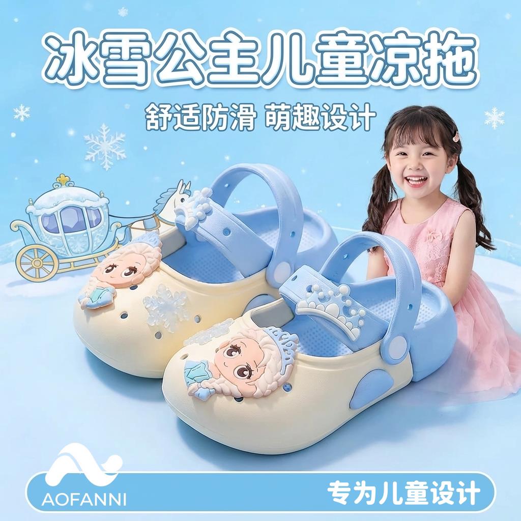 玛丽珍儿童洞洞鞋女童夏季新款可爱公主女孩外穿凉拖鞋宝宝踩屎感