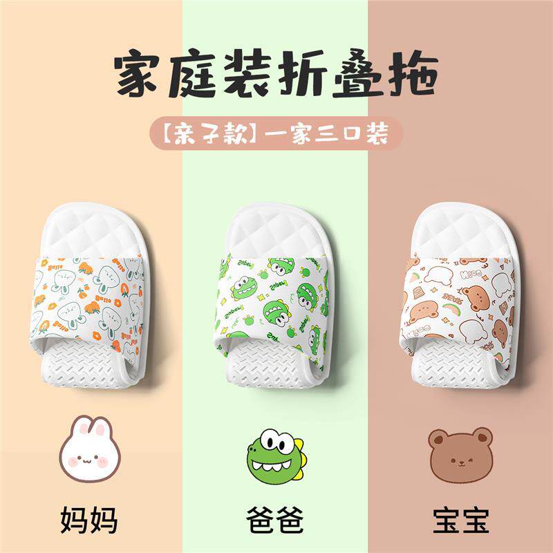 儿童旅行拖鞋便携可折叠亲子旅游酒店专用一次性洗澡凉拖鞋女