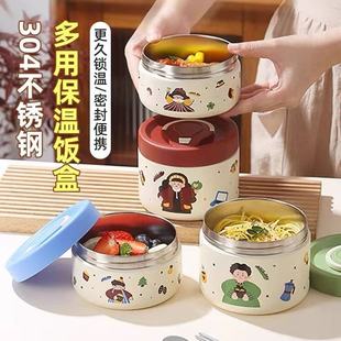 加厚不锈钢饭盒成人上班族大容量多层便当保温桶带盖学生餐盒