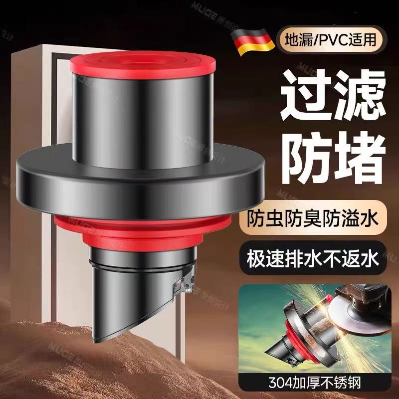 下水管防返臭神器厨房洗菜盆洗脸池专用密封塞排水管道堵臭味