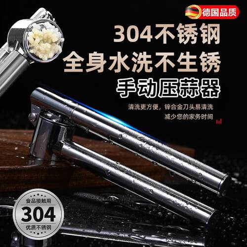 压蒜器304不锈钢手动压蒜泥家用捣蒜研磨器按压勺多功能厨房