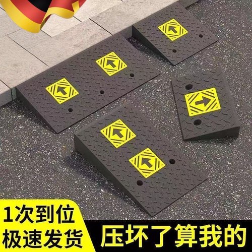 门口台阶斜坡板轮椅橡胶路沿坡道门槛台阶垫上坡垫马路牙子斜坡垫