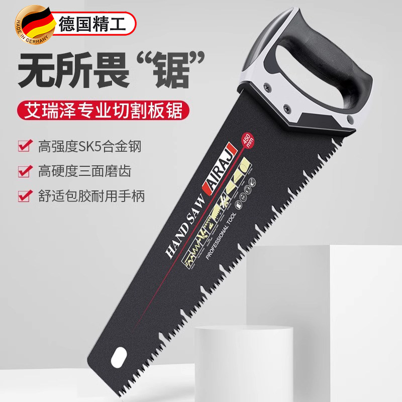 德国新款锯子家用小型木工手板锯手锯伐木锯快速据子户外手动工具