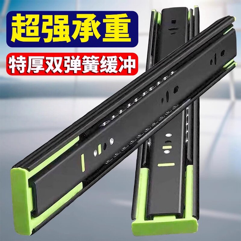 新款三节抽屉轨道滑轨缓冲阻尼静音导轨衣橱柜滑道工程家具顺滑款