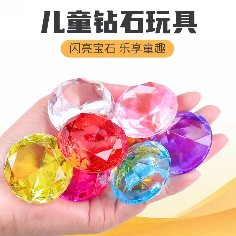 儿童宝石玩具水晶钻石女孩塑料亚克力彩色心宝女孩公主宝箱