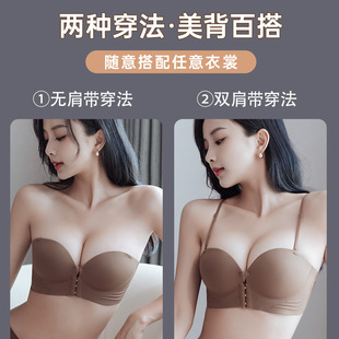 聚拢文胸罩无肩带防滑上托小胸加厚显大隐形无痕美背内衣女 前扣式