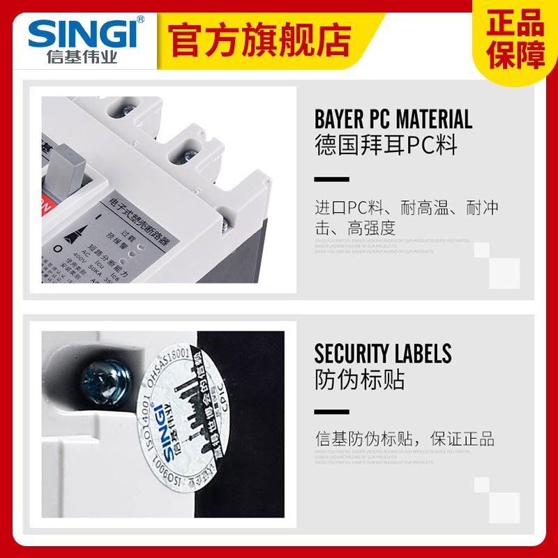 SWM1E电子式塑壳断路器RCBO电子式三相3P4P空开塑料外壳式100A