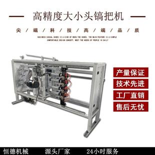 气动木棒砂光圆棒机 四工位全自动镐把车床 十字镐把木柄锄把机