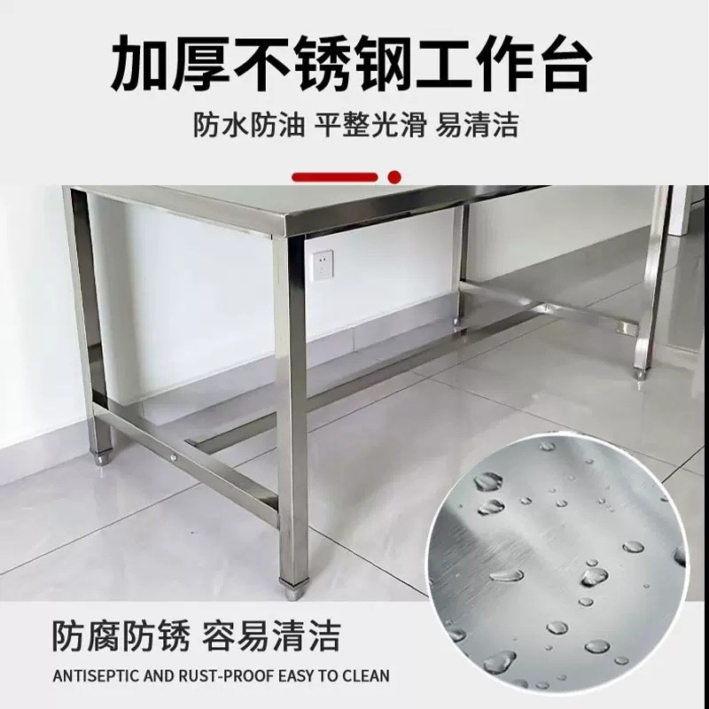 供应加厚不锈钢工作台平板桌操作台无尘车间打包台洁净桌子