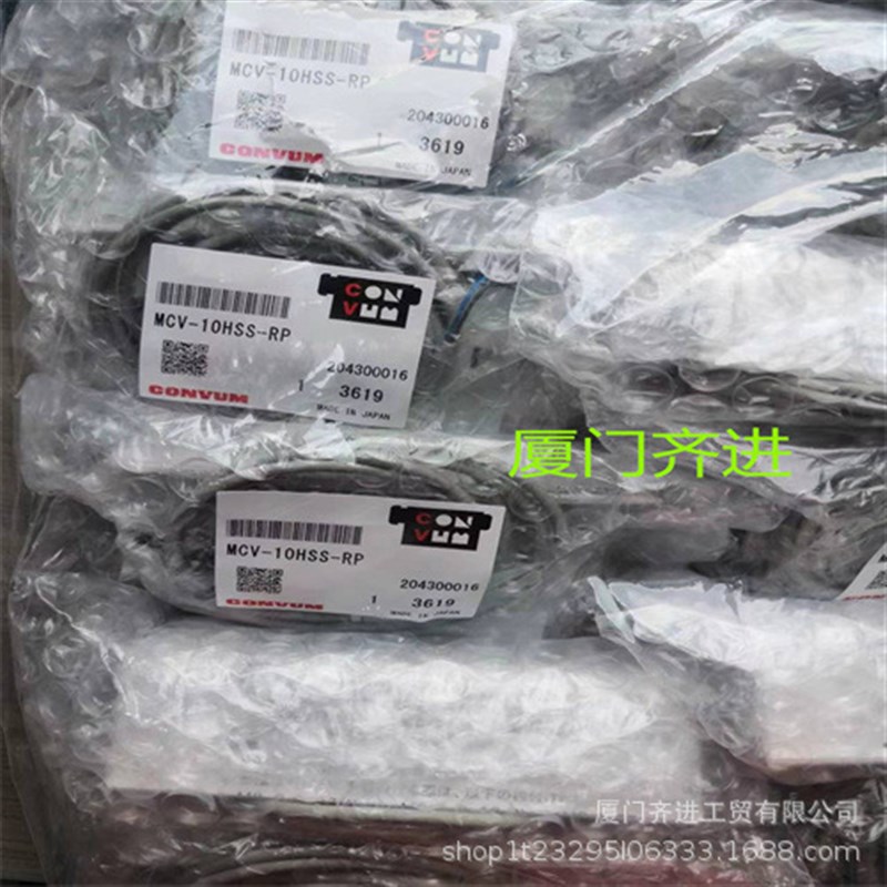 日本CONVUM真空发生器 MCV-10HSS-RP原装