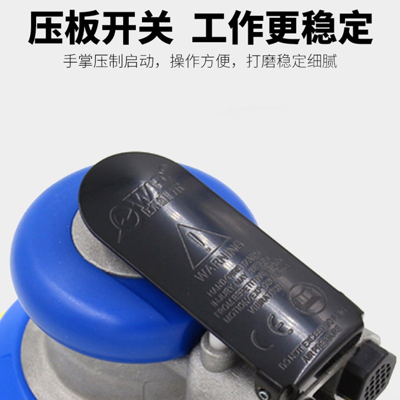 台湾欧维尔OW-S8003气动砂纸机/ 砂震机 磨光打磨机 /抛光磨灰机