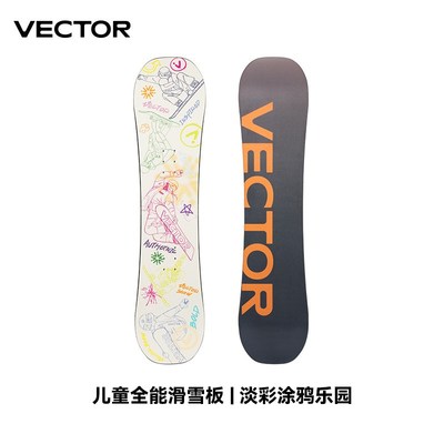 VECTOR儿童滑雪板单板平花刻滑新手初学者入门雪板雪具滑雪装备