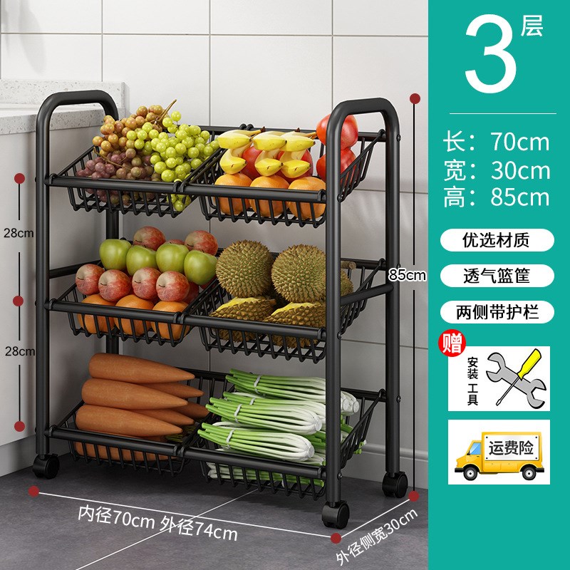 厨房水果蔬菜收纳置物架带轮可移动落地式多层菜篮子杂物储物架子