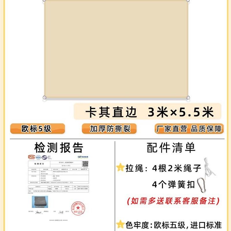 遮阳布天幕布户外庭院遮阳棚雨棚防晒隔热阳台露台露营遮雨布