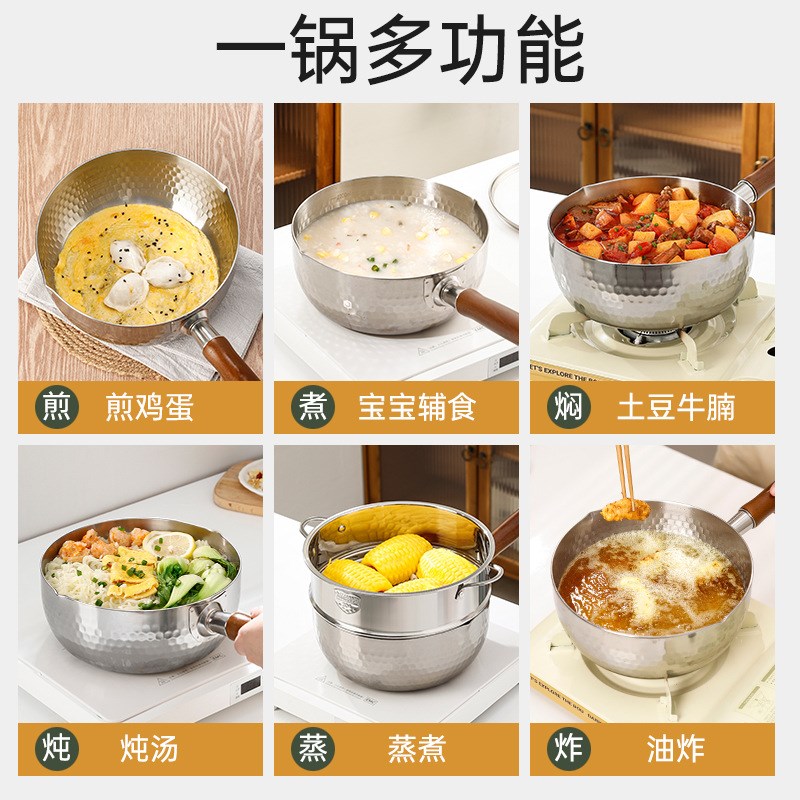 复合钢304无涂层小奶锅雪平锅辅食锅不锈钢316不粘锅家用泡面汤锅